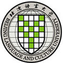 北京语言大学出国留学人员培训部高校招生