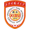 西安外国语大学国际学院