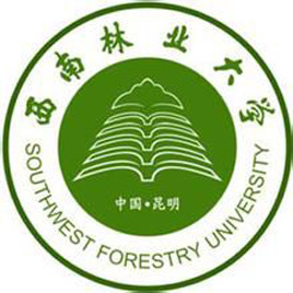 西南林业大学外国语学院