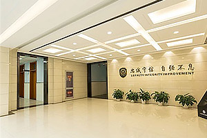 北京市忠德学校