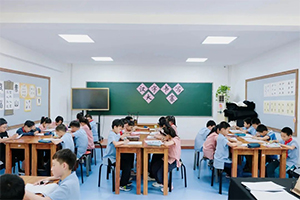 汇贤学校小学部