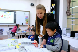 私立树人学校小学部