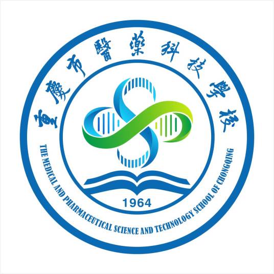 重庆市医药科技学校