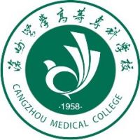 沧州医学高等专科学校高校招生