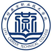 廊坊燕京职业技术学院高校招生