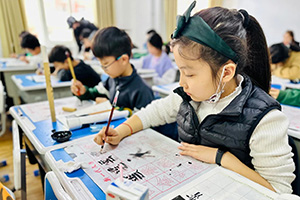 临川学校小学部