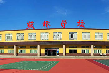 三河燕郊剑桥学校2.jpg