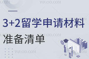 出国留学雅思要考多少分？附雅思分数水平对照表！