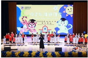 北京德闳学校幼儿园大班的宝贝们毕业啦！