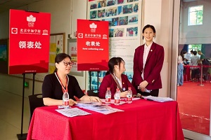 2024年北京中加学校高一新生开学！