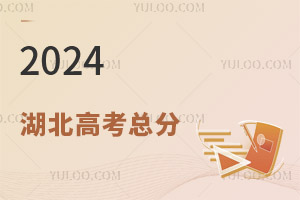 2025年云南高考报名时间及截止时间表