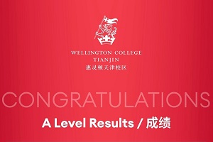 天津惠灵顿学校学生优秀ALevel和IGCSE成绩单的背后故事分享